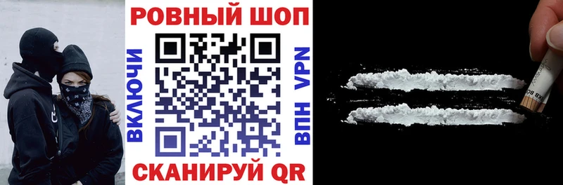 Магазин наркотиков Тихвин КОКАИН  ГАШ 