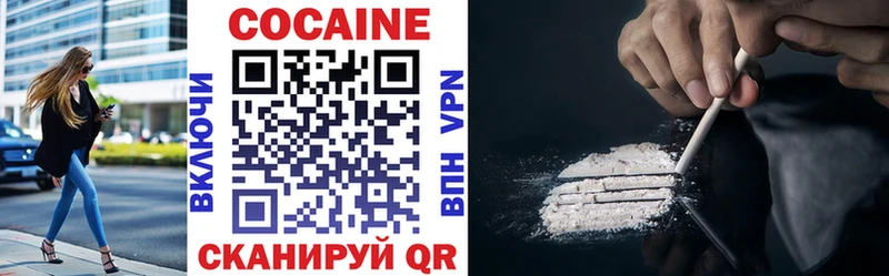 Cocaine 97%  OMG как войти  Тихвин 