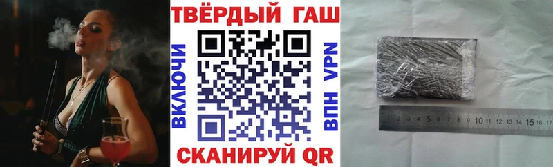 ГАШ Изолятор  Тихвин 