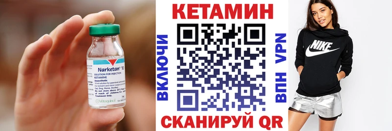 даркнет сайт  Тихвин  КЕТАМИН ketamine 