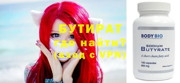 стафф Алексин