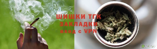 MDMA Premium VHQ Абинск