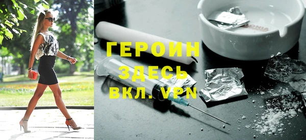 стафф Алексин
