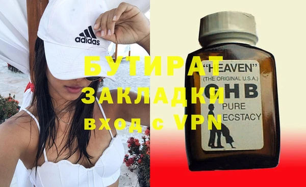 стафф Алексин