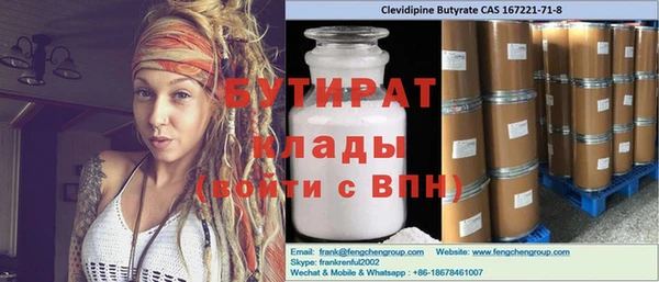 ПСИЛОЦИБИНОВЫЕ ГРИБЫ Алексеевка