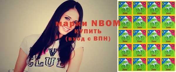 ПСИЛОЦИБИНОВЫЕ ГРИБЫ Алексеевка