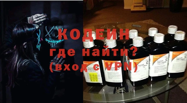 ПСИЛОЦИБИНОВЫЕ ГРИБЫ Алексеевка