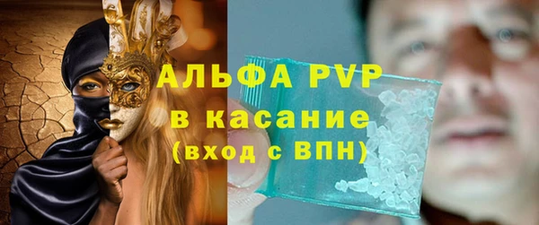 альфа пвп VHQ Абдулино