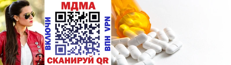 MDMA Molly  Тихвин 