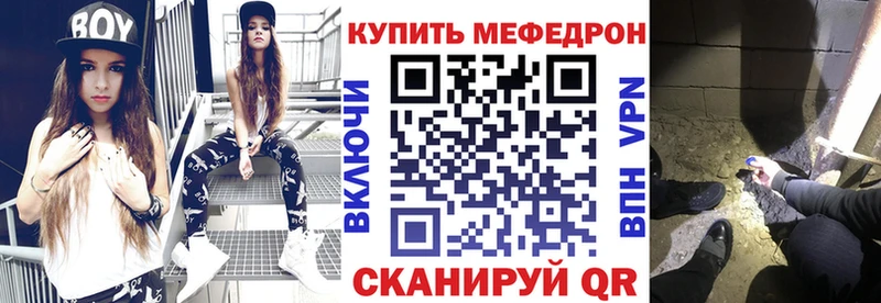 МЕФ мука  Тихвин 