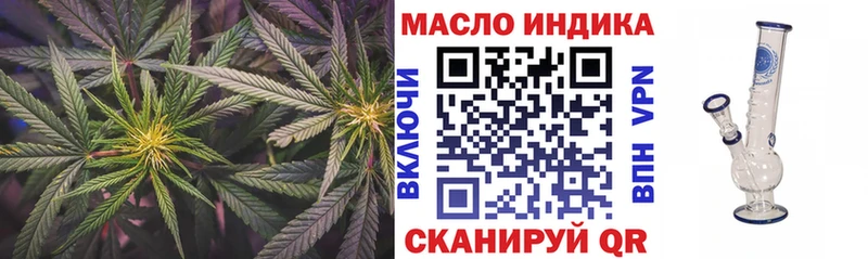 наркошоп  Тихвин  hydra ТОР  ТГК гашишное масло 
