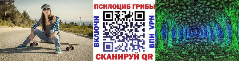 Псилоцибиновые грибы мухоморы  Тихвин 
